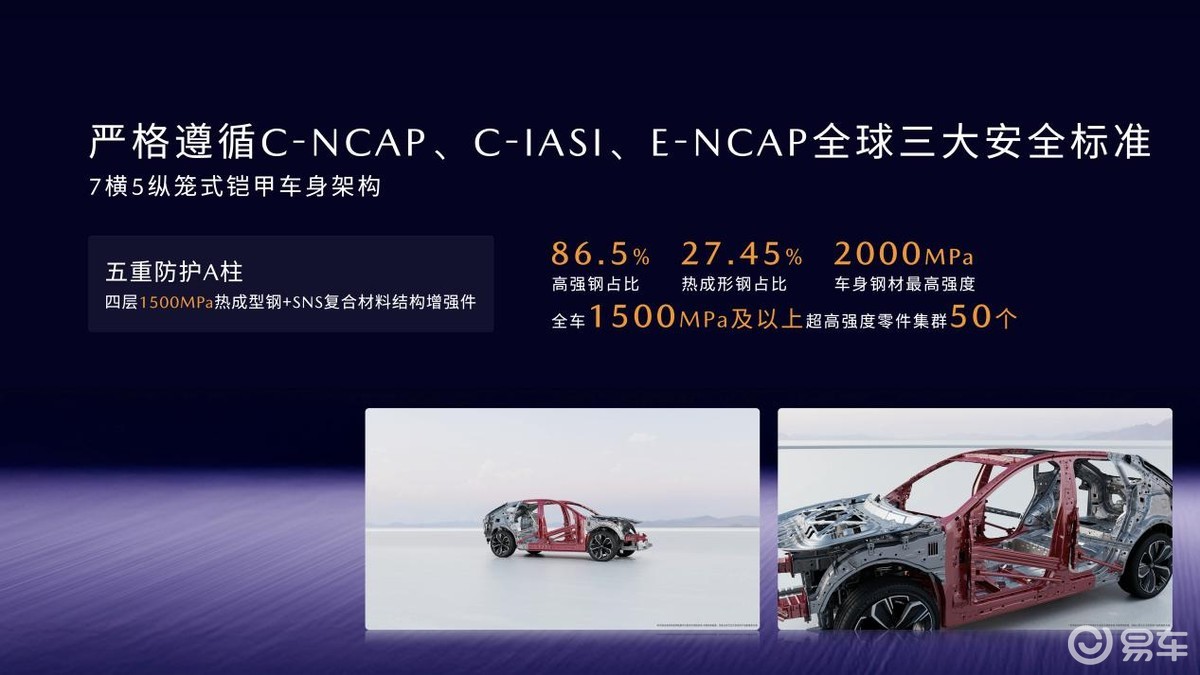 11.99万元起长安马自达MAZDA EZ-60正式上市