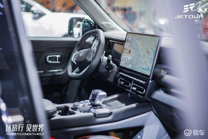 11.59万起！磁悬浮豪华电七座SUV—捷途X70L上市