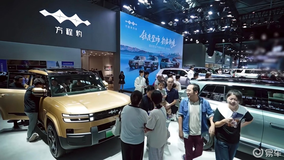 人气火爆！方程豹钛7与钛3加推版双车合肥国际车展同步上市