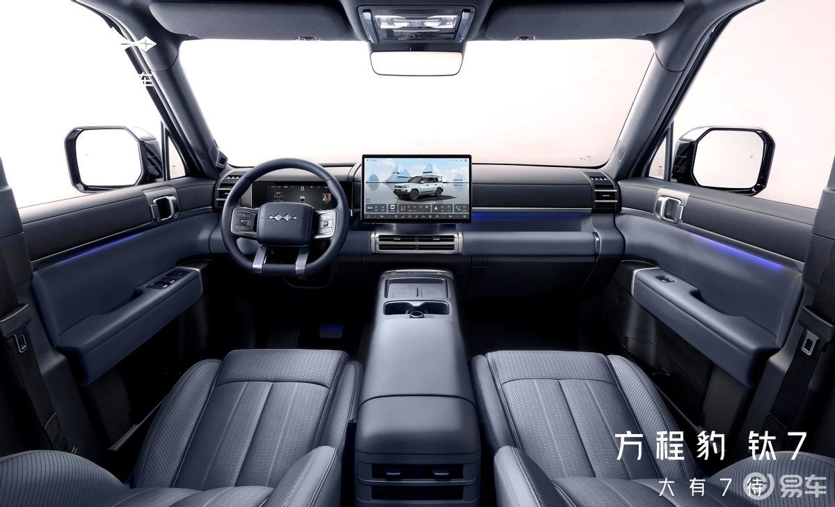 人气火爆！方程豹钛7与钛3加推版双车合肥国际车展同步上市