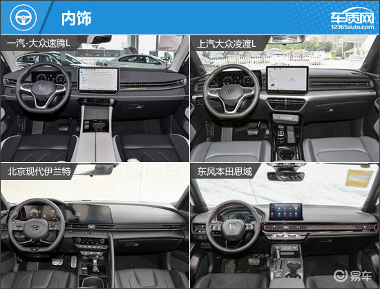 家庭用户好选择 四款合资燃油紧凑型车推荐