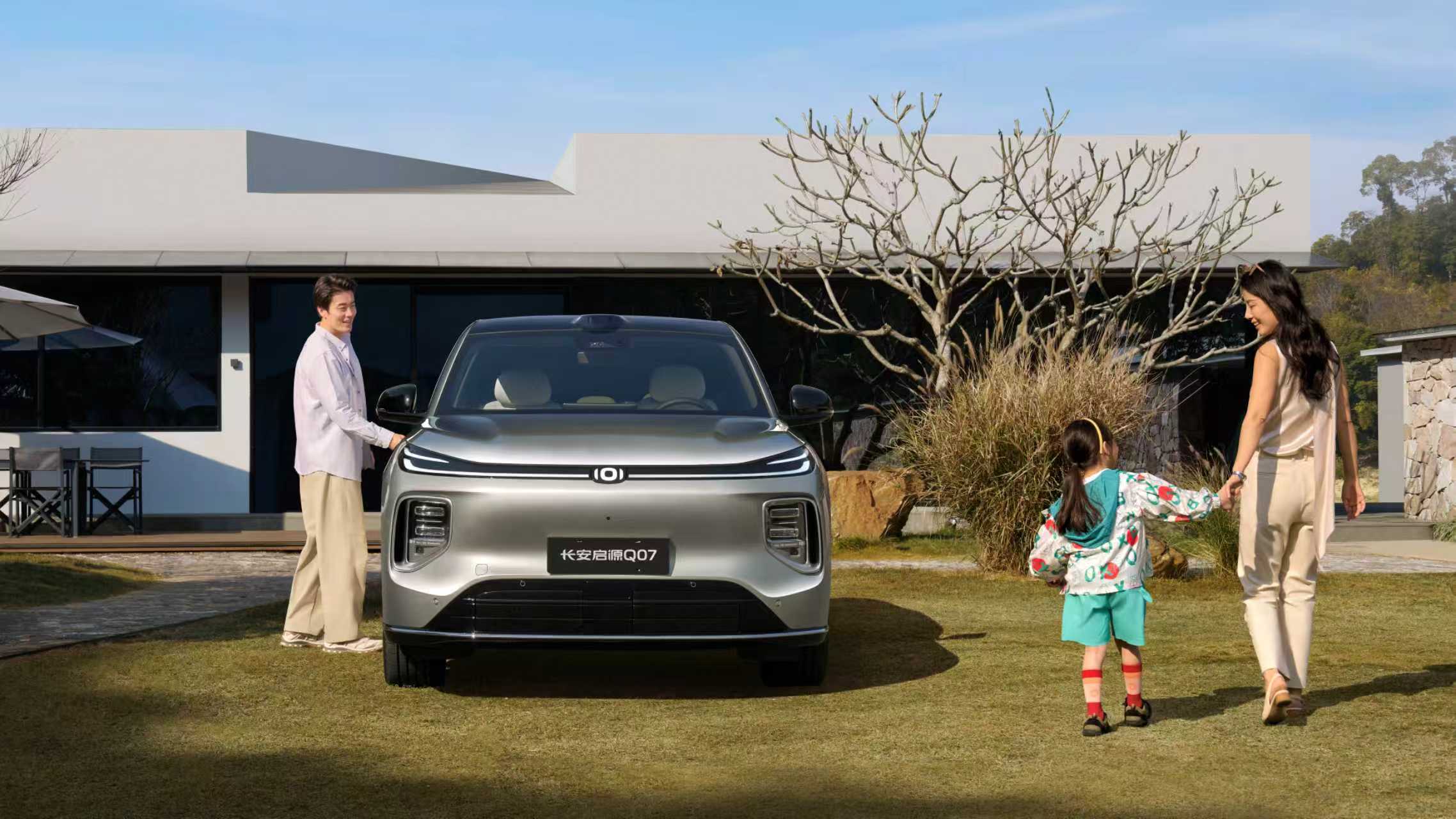 长安启源Q07天枢智能激光版正式上新：15.68万元起