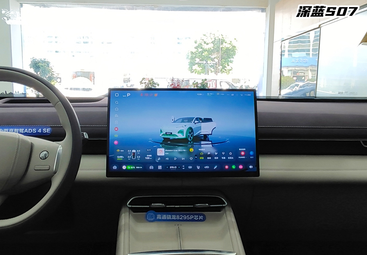搭载华为智驾的全新深蓝S07和海狮06，谁更全面？