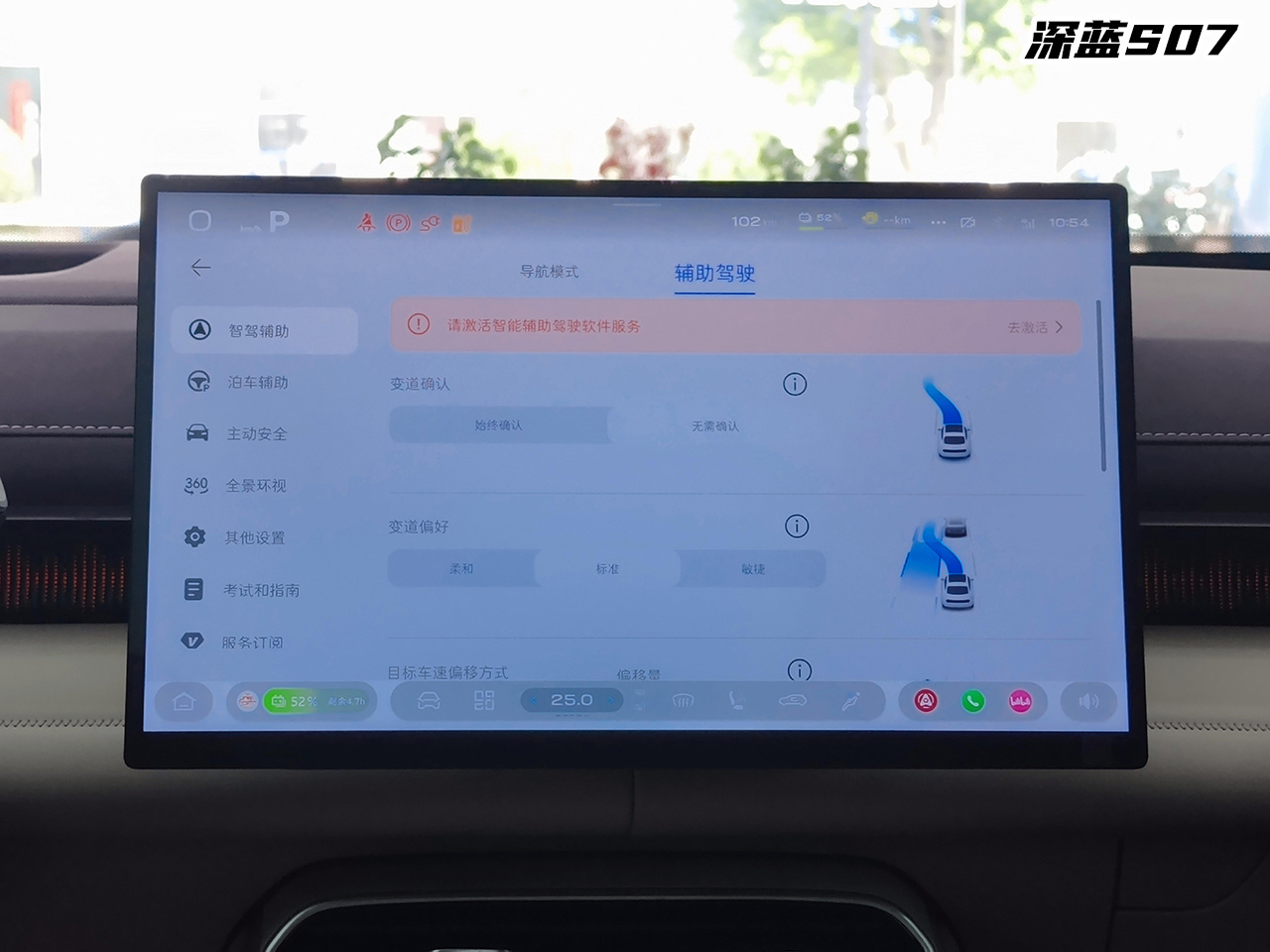 搭载华为智驾的全新深蓝S07和海狮06，谁更全面？