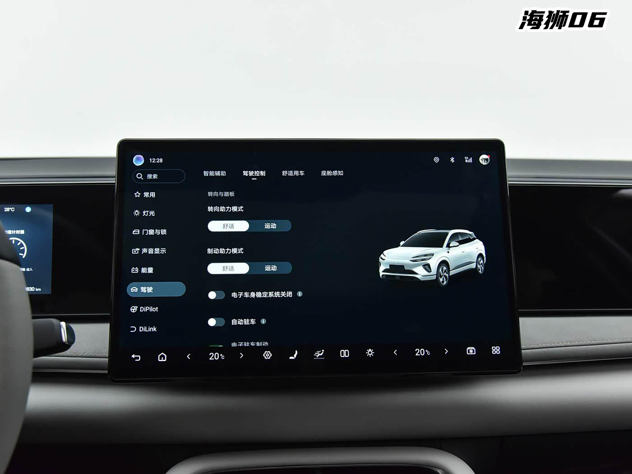 搭载华为智驾的全新深蓝S07和海狮06，谁更全面？