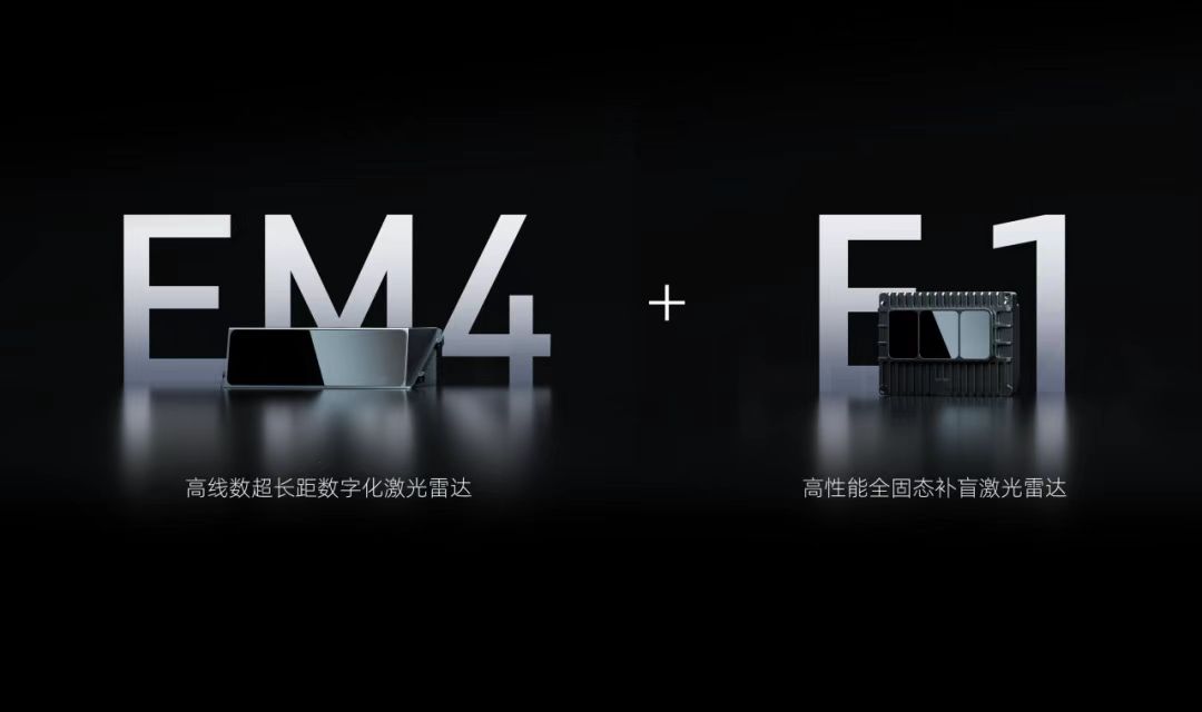 对话速腾聚创自动驾驶总经理徐钰滨：全球90%的Robotaxi都在用固态激光雷达