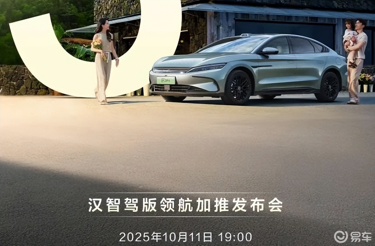 第四季度轿车王炸清单！这8款一个比一个狠，个个有大招？