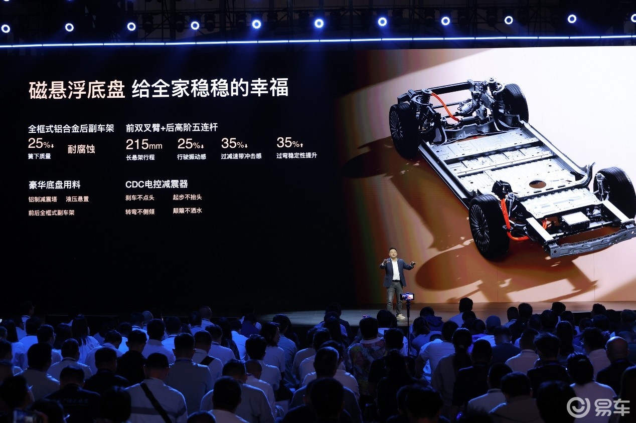 风云T11开启预售,主打家庭安全与豪华