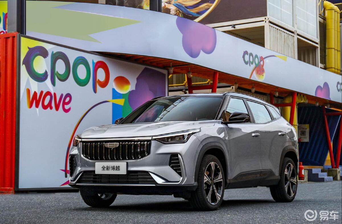 新款长安CS75PRO上市 跟吉利博越同级 家用该选谁？