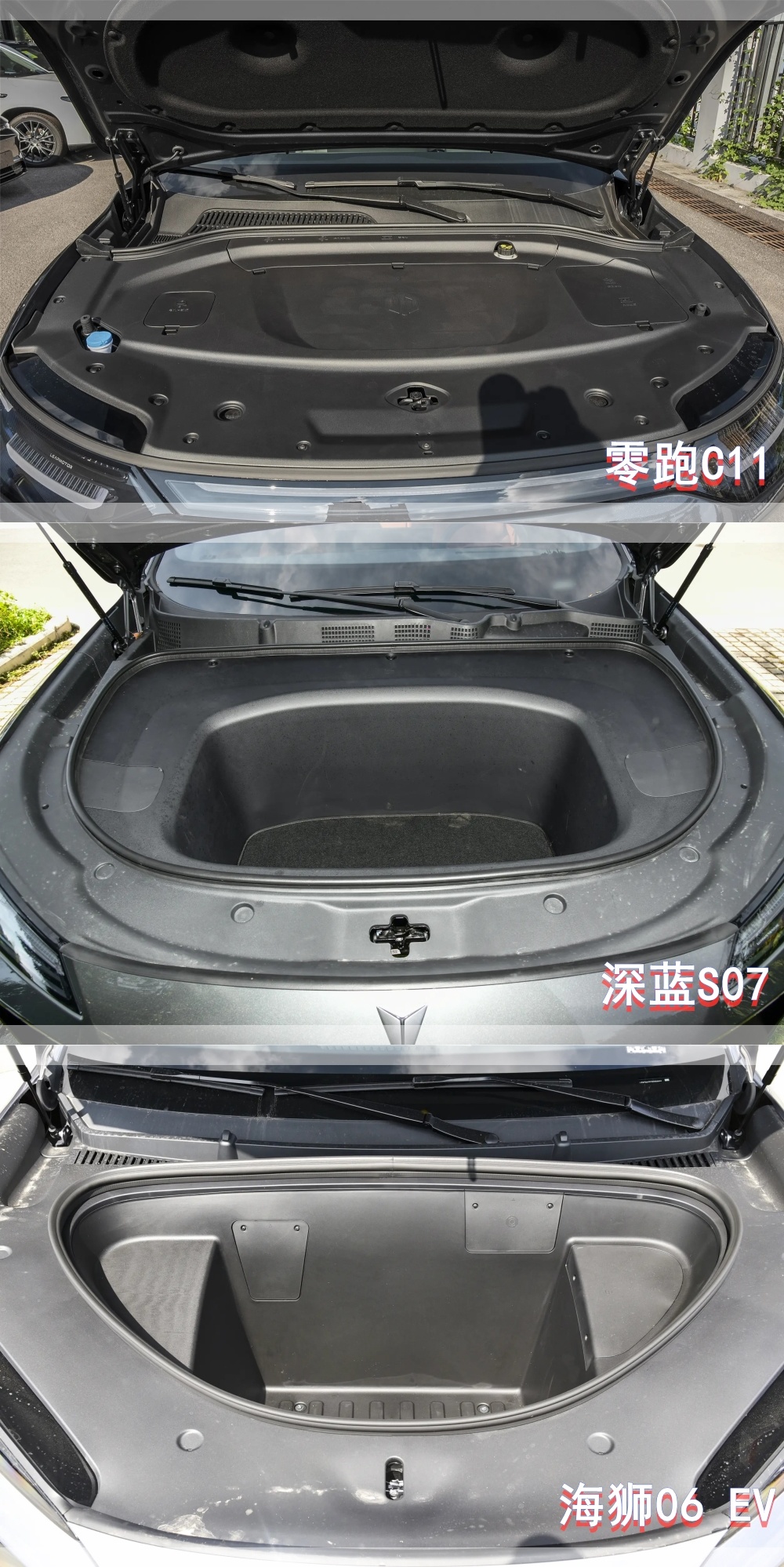 零跑C11、深蓝S07、海狮06 EV，怎么选才划算？