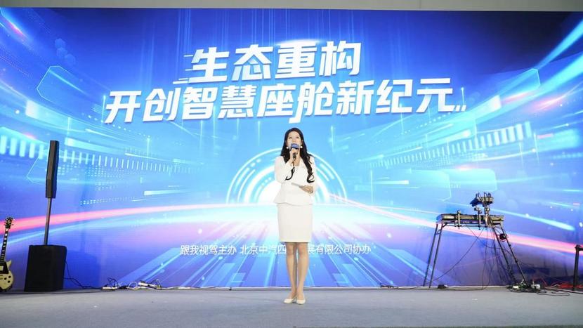 生态重构 2025智慧座舱年度颁奖盛典完美闭幕