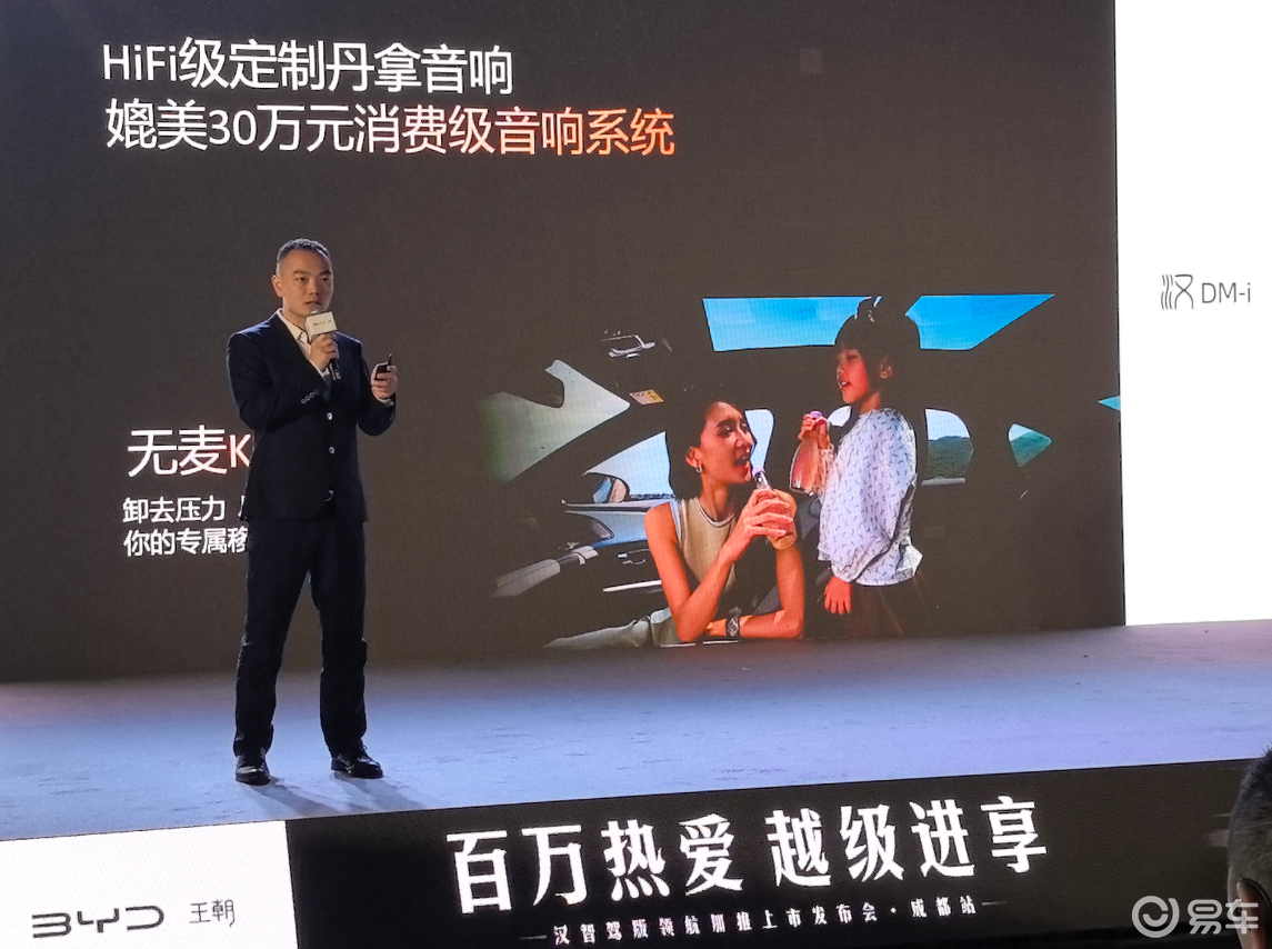 比亚迪汉长续航版成都上市，2种动力/7个版本怎么选？