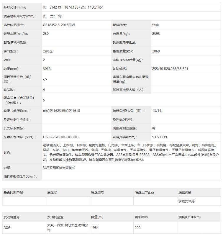 设计进化、产品力跃升，一汽奥迪新一代A6L即将推出