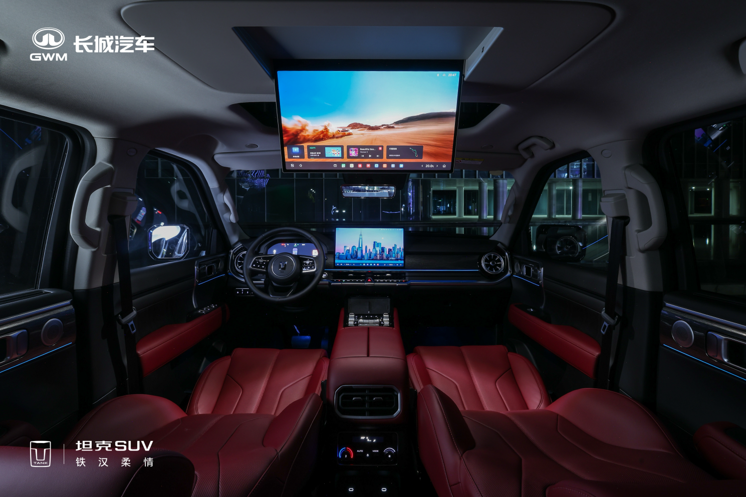 开启潮酷越野新时代 全新坦克400正式预售30.98万起