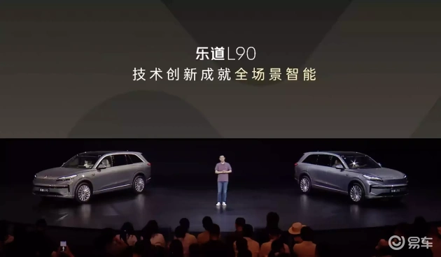 乐道L90走红,蔚来的胜,但大SUV的全电时代未至