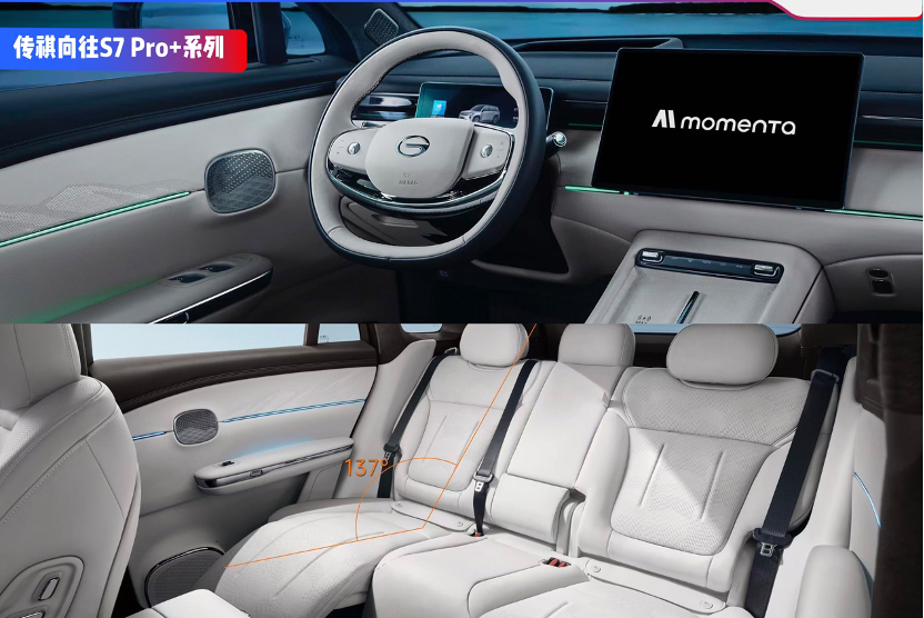 17万级家用插混SUV怎么选？传祺向往S7对比唐新能源