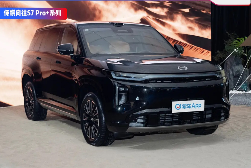 17万级家用插混SUV怎么选？传祺向往S7对比唐新能源