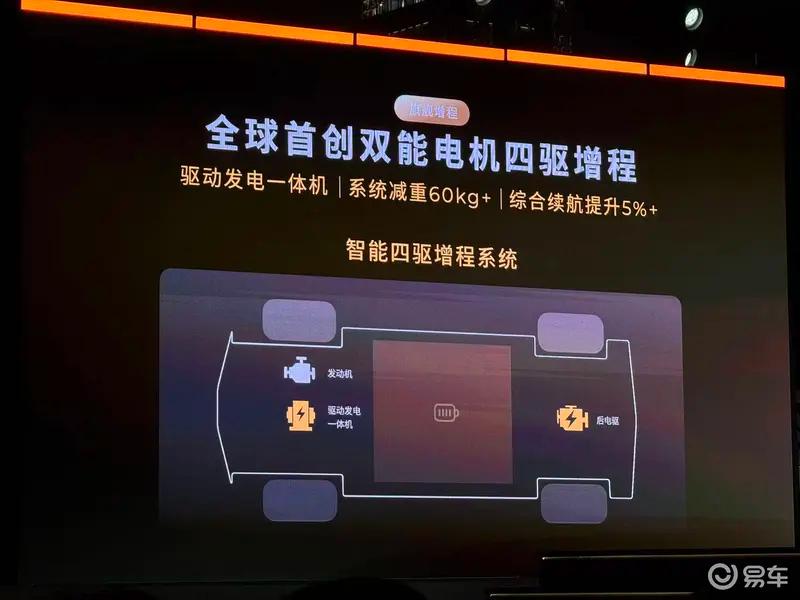 零跑D19液态银车色官图 预计2026年一季度上市