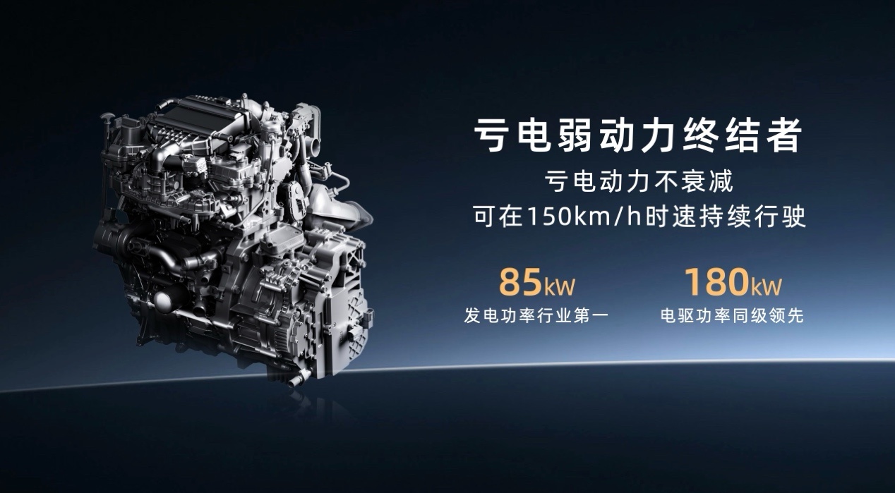 国民增程——埃安i60,何以“后来者居上”?