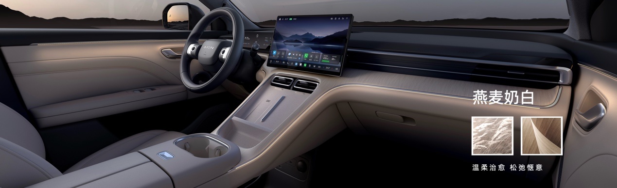 国民增程——埃安i60,何以“后来者居上”?