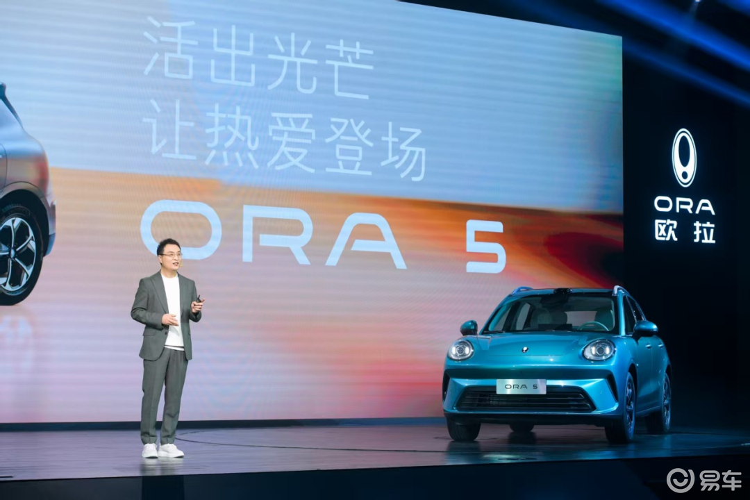 全场景NOA+580km续航 欧拉5预售10.98万起