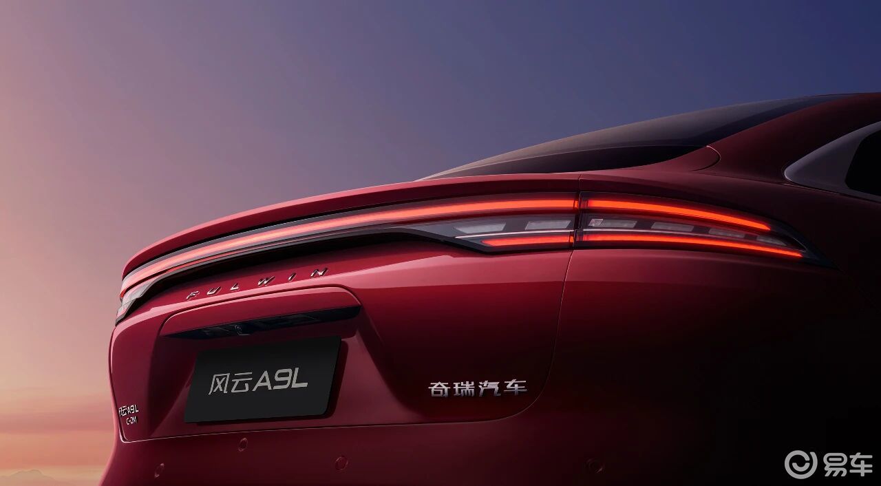 17万买C级旗舰？风云A9L上市全解析