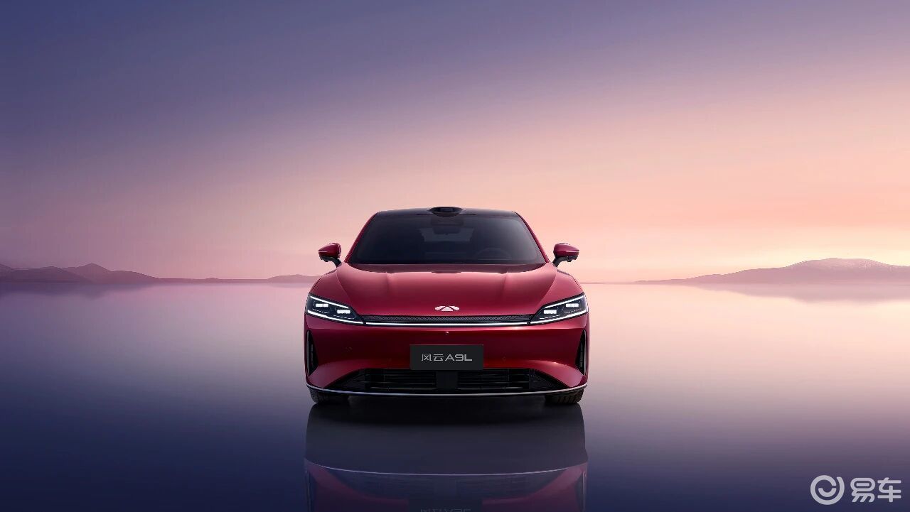 17万买C级旗舰？风云A9L上市全解析