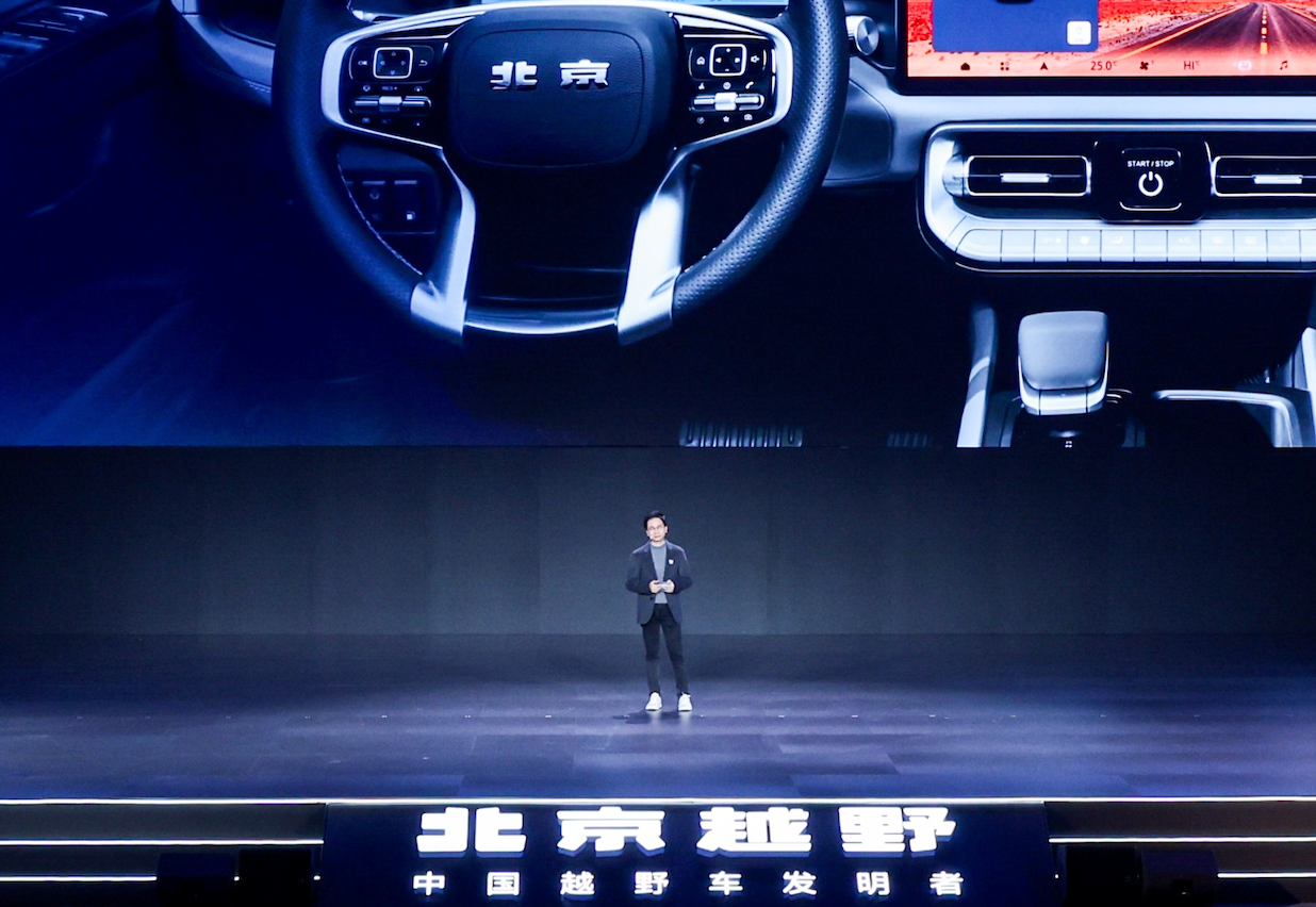 限时焕新价19.48万元，BJ40增程元境智行版上市