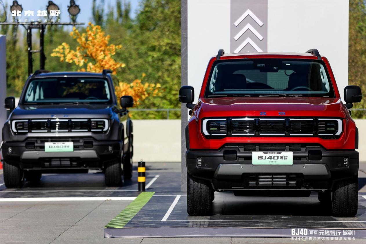 限时焕新价19.48万元，BJ40增程元境智行版上市