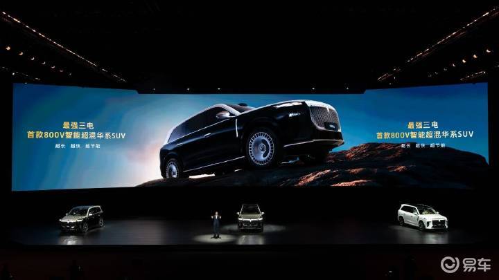 华系旗舰SUV来了,岚图泰山正式上市 37.99万元起售