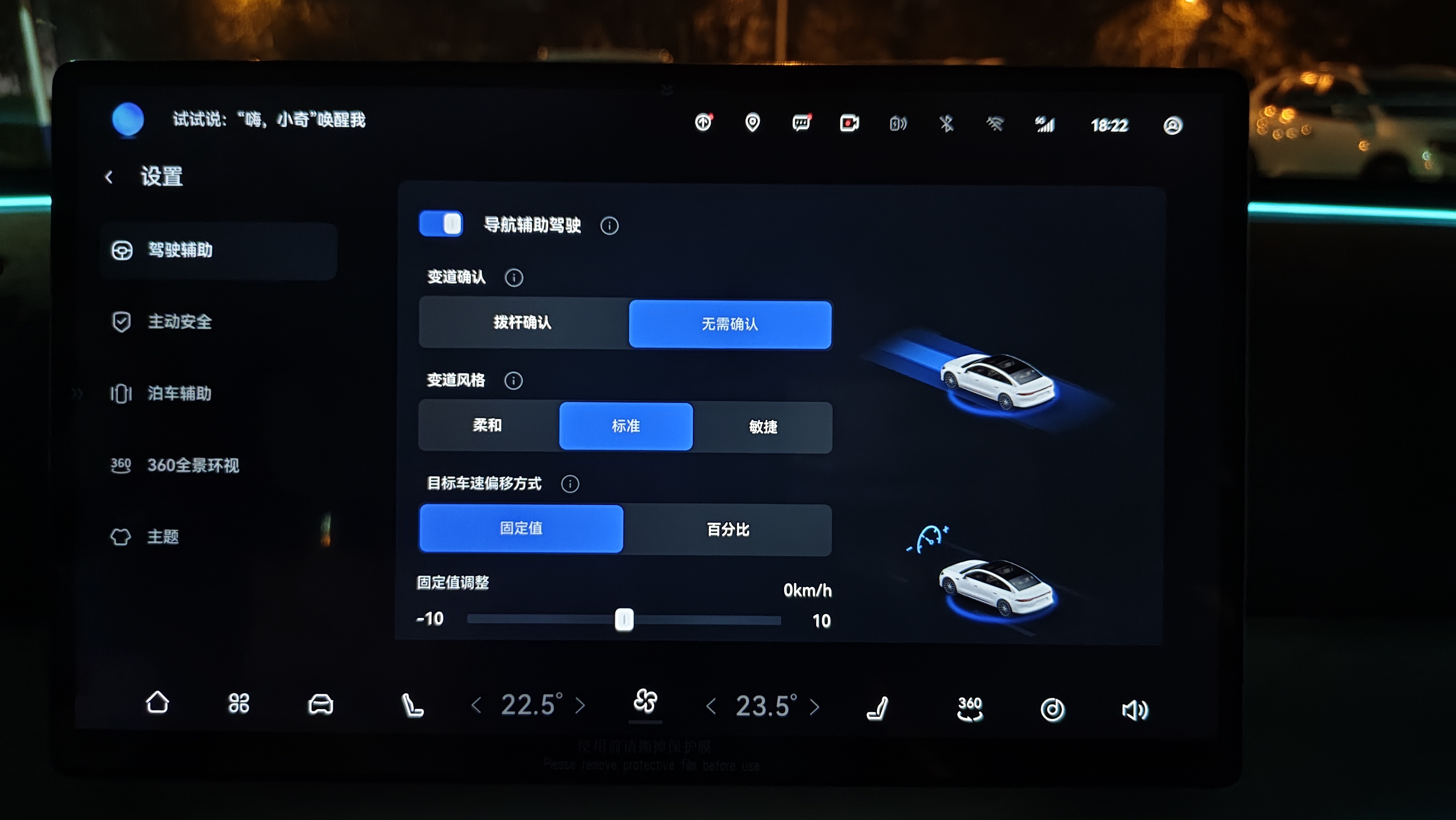 风云A9L猎鹰500/700智驾系统详解表现同级天花板？