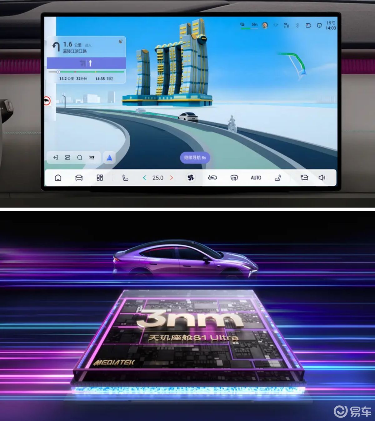 深蓝L06正式上市，13.29万起，标配激光雷达