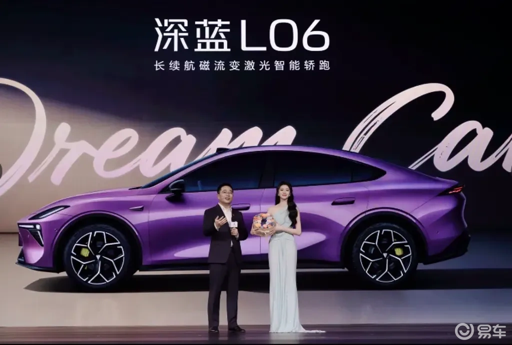 深蓝L06正式上市，13.29万起，标配激光雷达