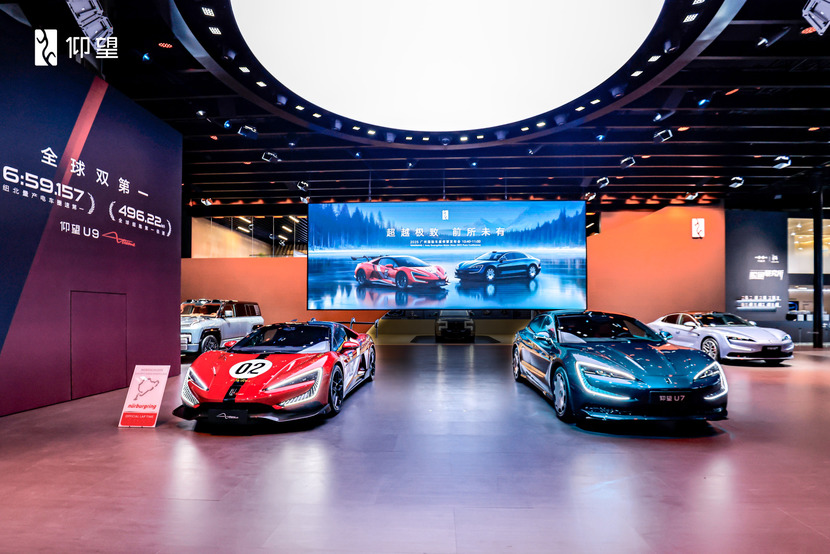 【乐阳频道】广州车展仰望展现丰硕成果 彰显中国豪华品牌新高度