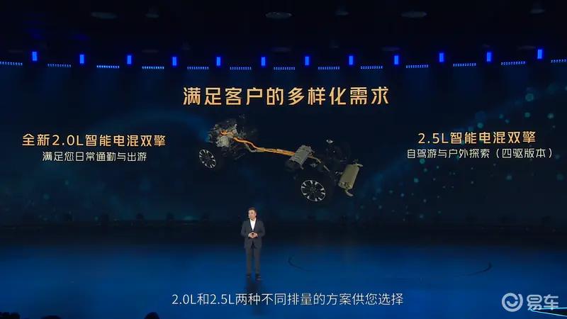 2025广州车展十大必看新车 零跑A10/别克至境世家领衔