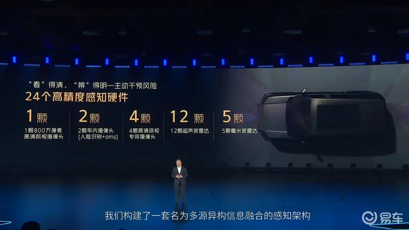 2025广州车展十大必看新车 零跑A10/别克至境世家领衔