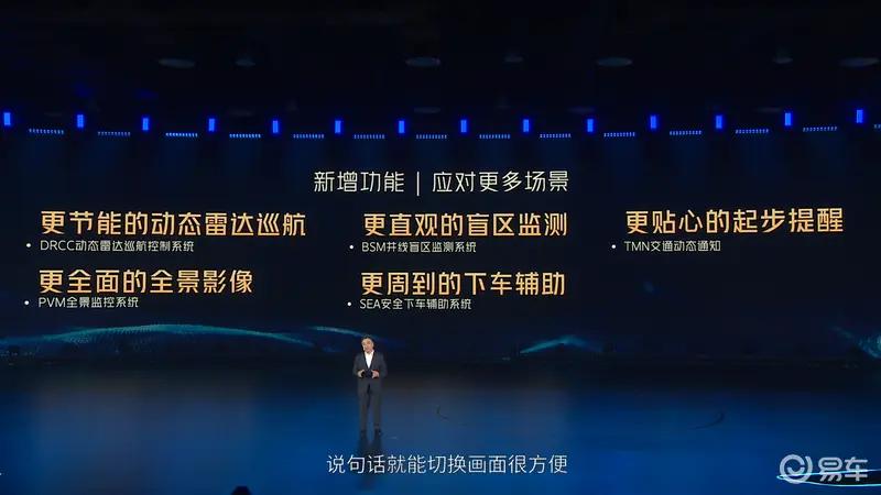 2025广州车展十大必看新车 零跑A10/别克至境世家领衔