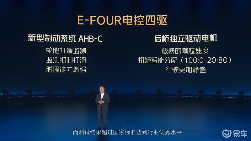 2025广州车展十大必看新车 零跑A10/别克至境世家领衔