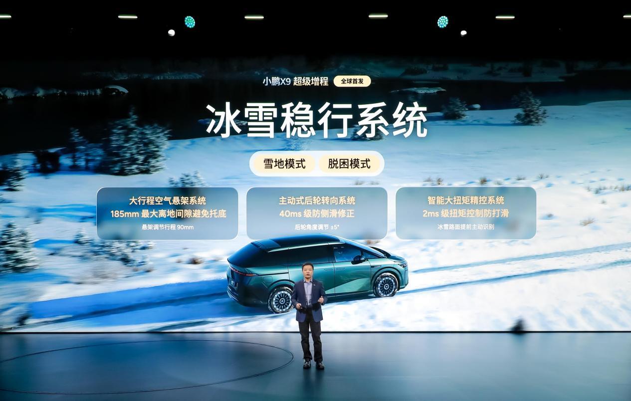 “价格炸弹”，小鹏X9增程能否炸开MPV新格局？