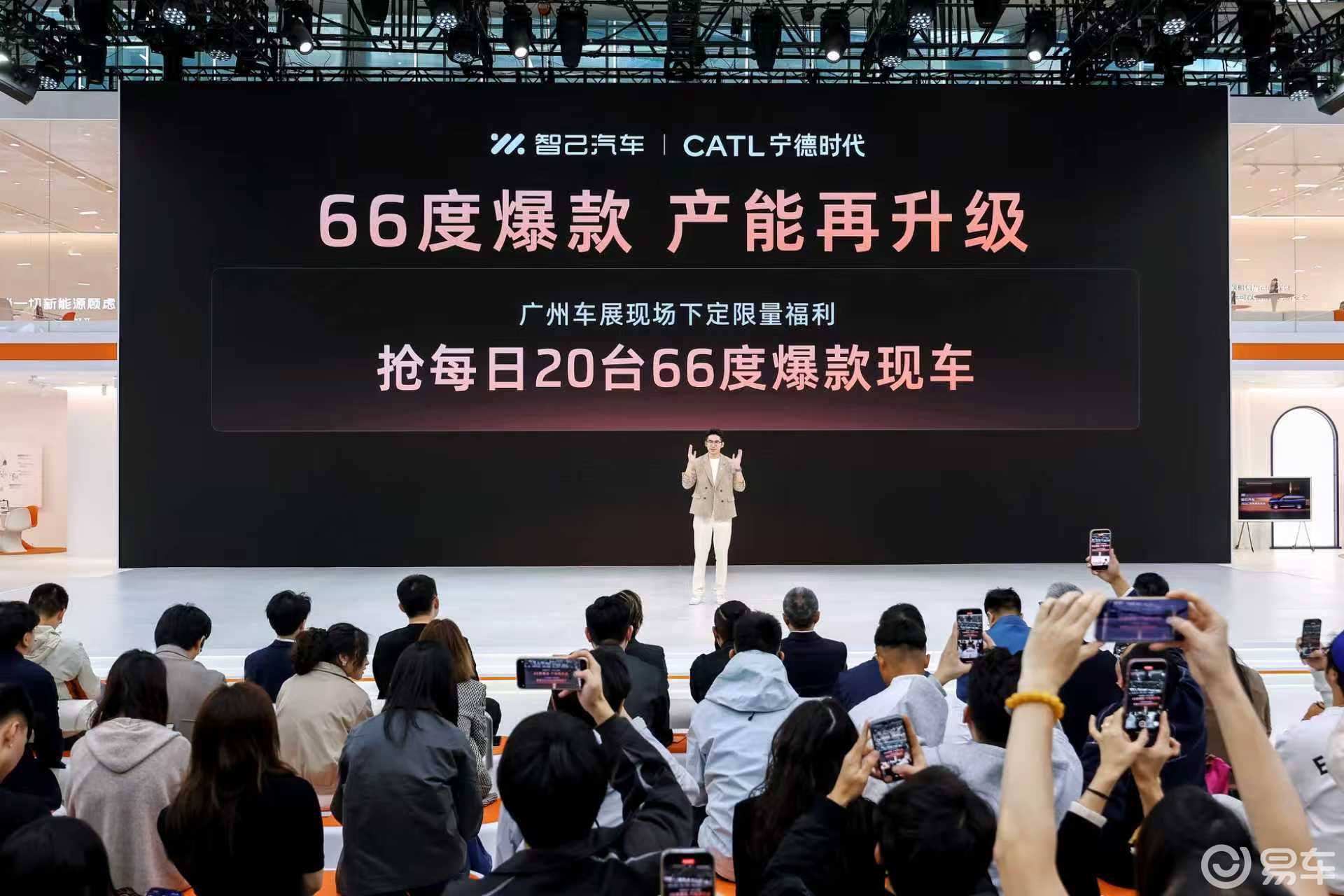 销量连续破万，智己汽车借双车之势加速发展