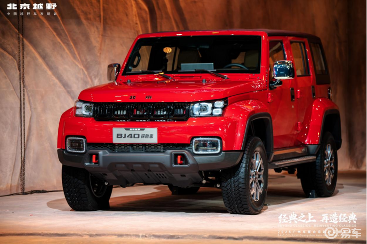 北京越野携ELMT Max与BJ40探险家亮相广州车展