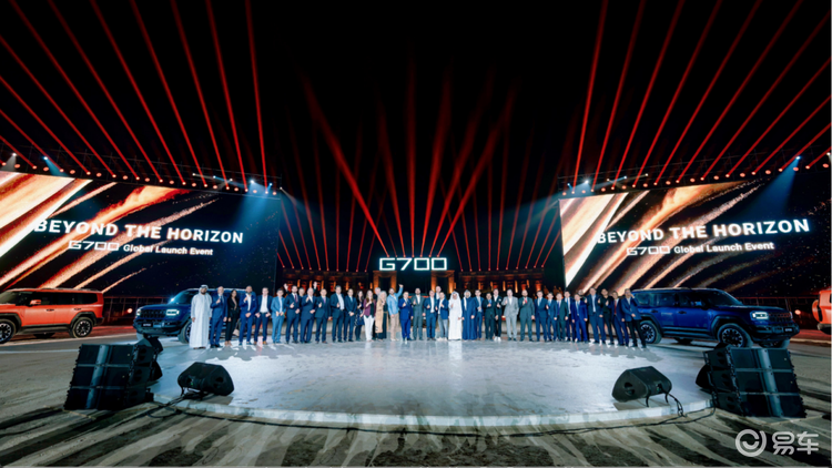 纵横G700环塔版限时超级焕新价33.49万起上市