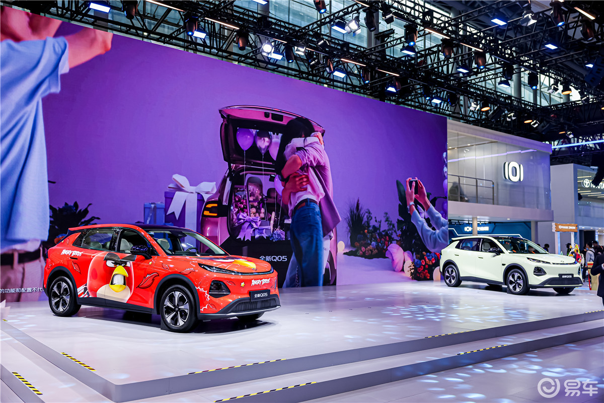 10万内唯一搭载激光雷达,长安启源全新Q05车展上市