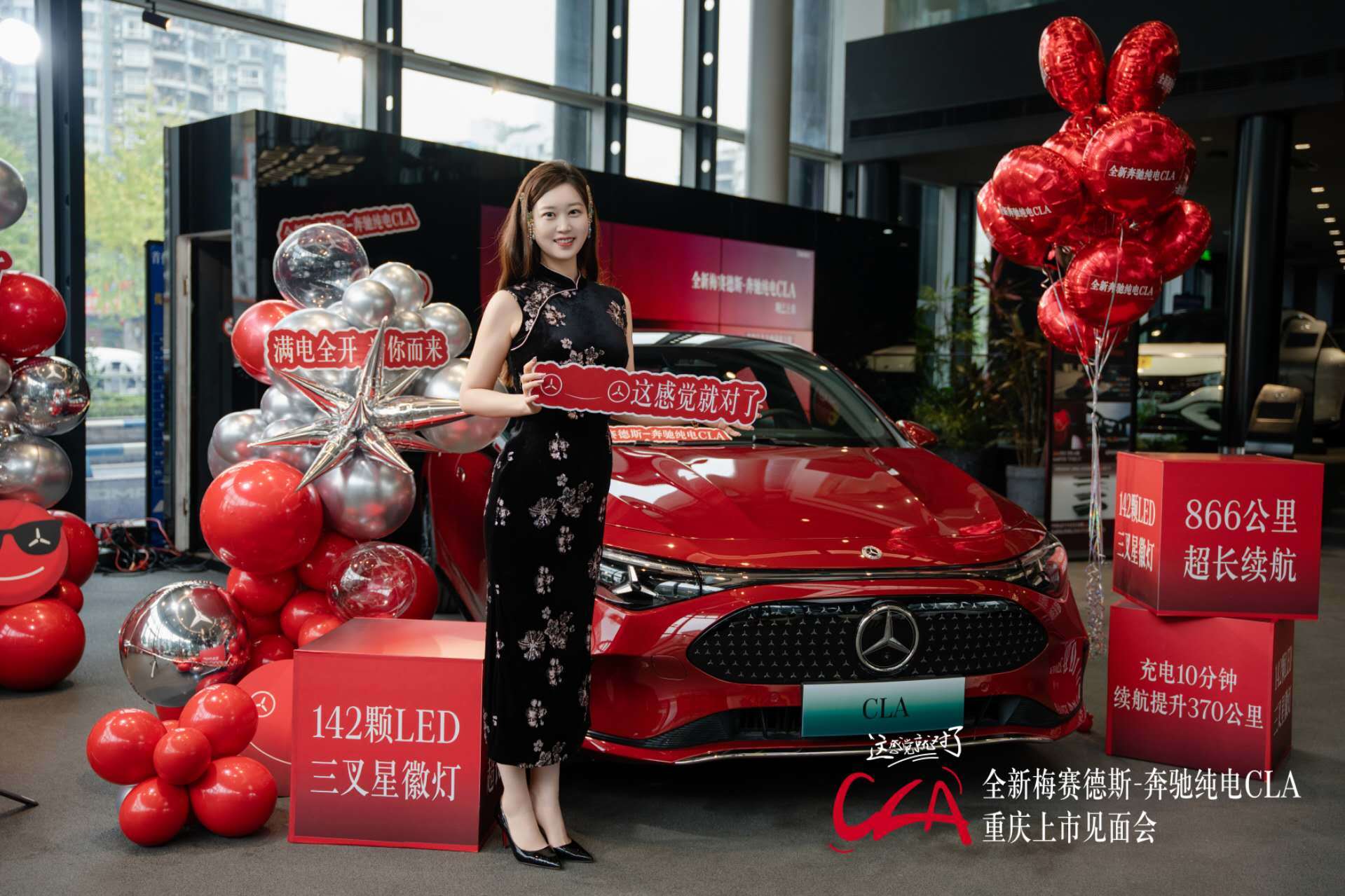 一辆纯粹 全面进化的奔驰 品鉴全新奔驰纯电CLA