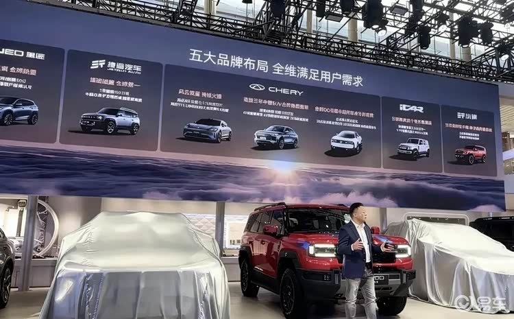 奇瑞集团携34款重磅车型闪耀广州车展