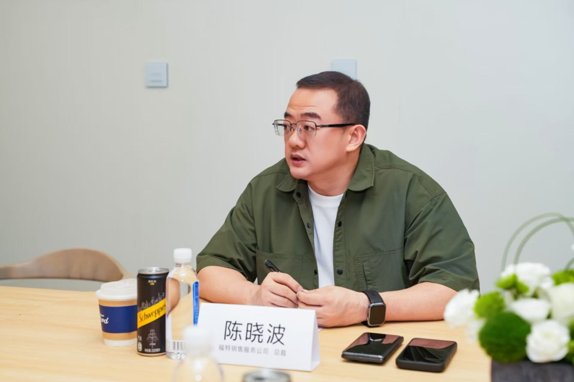 福特销售服务总裁陈晓波：1+1怎么大于2？