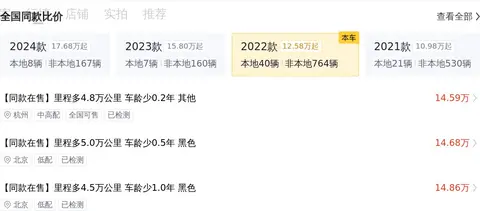 17万多圆梦科技座驾？22年蓝色Model Y长续航