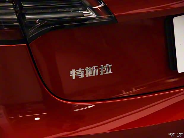 退钱！特斯拉起诉无忧传媒！因企业购车未达国补里程要求