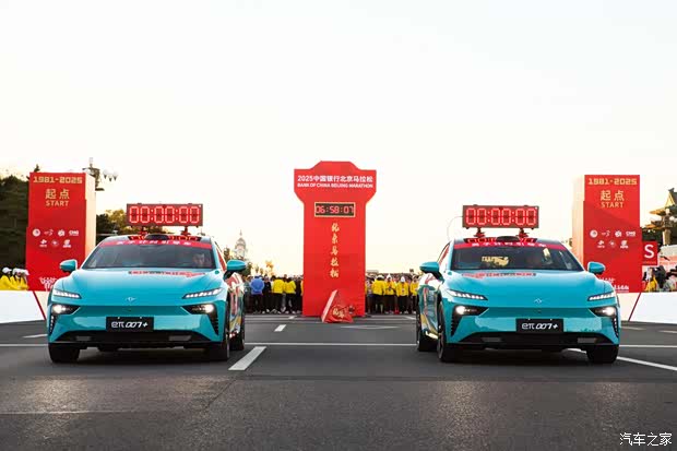 东风奕派携“奕家人”跑团征战2025北京马拉松